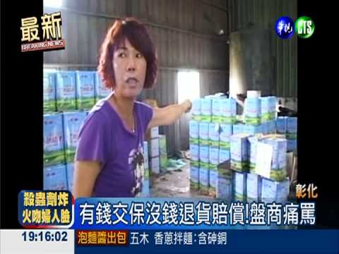 高振利喊窮...卻籌出1200萬保金!