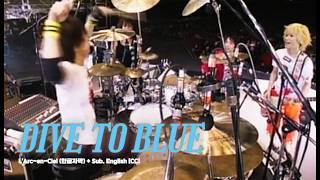 Download lagu [Live] L'Arc~en~Ciel (라르크앙시엘) - DIVE TO BLUE   Sub. English [CC] mp3