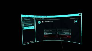 アフターザフォール　PSVR2