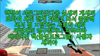 핵검거영상