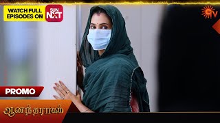Download lagu Anandha Ragam - Special Promo | 25 Oct 2025 | Tamil Serial | Sun TV mp3