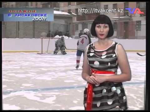 "Однажды в Лисаковске" от 8 июля 2015г.