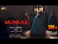 MUNKAR FULL MOVIE 2025 Munkar Indonesian Horror Movie 2024 HDMovieZ