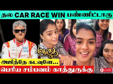 Mahanadi Serial Kaveri And Her Sisters Group Live | Kaveri Wishes To Ajith Race Winning | AK | VIKA