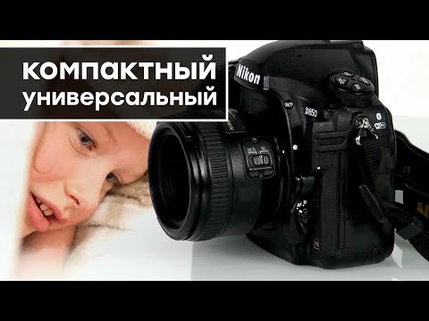 Nikon JAA014DA - video