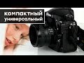 Nikon JAA014DA - відео