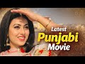 New Punjabi Movie 2025 Raj Singh Jhinger Kamal Khangura Latest Punjabi Movie 2025