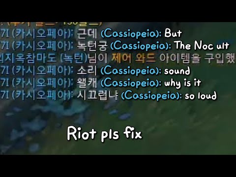 Riot pls fix