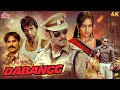 Chulbul Pandey Ka Superhit ACTION Film Dabangg 2010 Salman Khan Sonakshi Sinha Sonu Sood