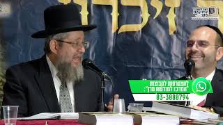 מרן מפתיע! מה ראשי התיבות ''ברזיל''? | מספרים על מרן (מורשת מרן) - התמונה מוצגת ישירות מתוך אתר האינטרנט יוטיוב. זכויות היוצרים בתמונה שייכות ליוצרה. קישור קרדיט למקור התוכן נמצא בתוך דף הסרטון