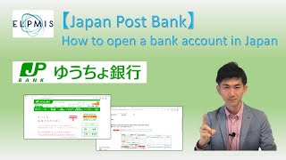 How to open a bank account in Japan【Japan Post Bank】