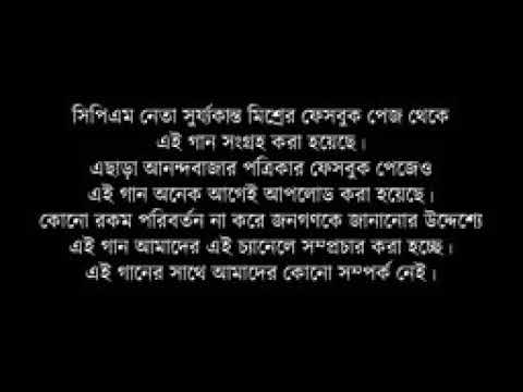 Tumpa toke niye brigade jabo. Tumpa sona-parody-bangla comedy song