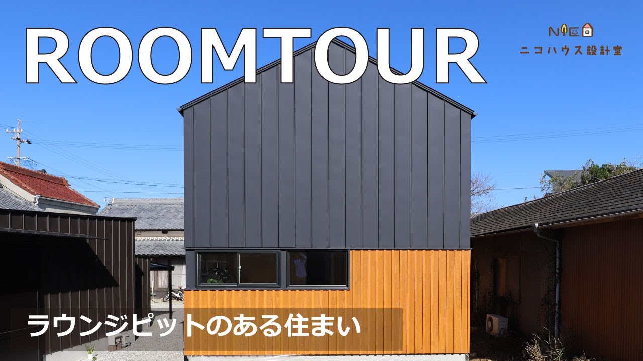 動画をチェック