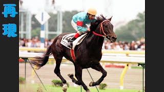 【改】ダービースタリオン96 タヤスツヨシ パスワード 史実馬再現2