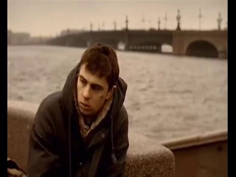 Брат. Наутилус Помпилиус - Гибралтар-Лабрадор