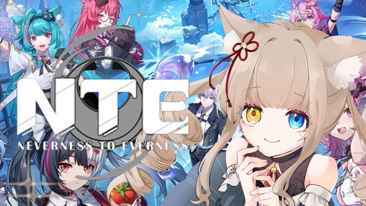 【NTE: Neverness to Everness】気になってたNTE✨ようやくはじめますっっ🩵💛【らんらんるー らんぴ卍VTuber】