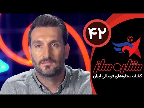 SetareSaz E42 - مسابقه ستاره ساز - رقابت ناعادلانه علی ملازاده با سه بازیکن دیگر در مرحله حذفی