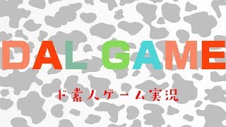 live【Canan】Lv上げはロケーション発見がいいらしい