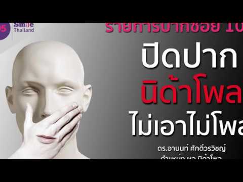 หญิงเชื้อโรคแมลงวันสเปนการแสดงความคิดเห็นผู้หญิง วิธีการขยายขนาดอวัยวะเพศ