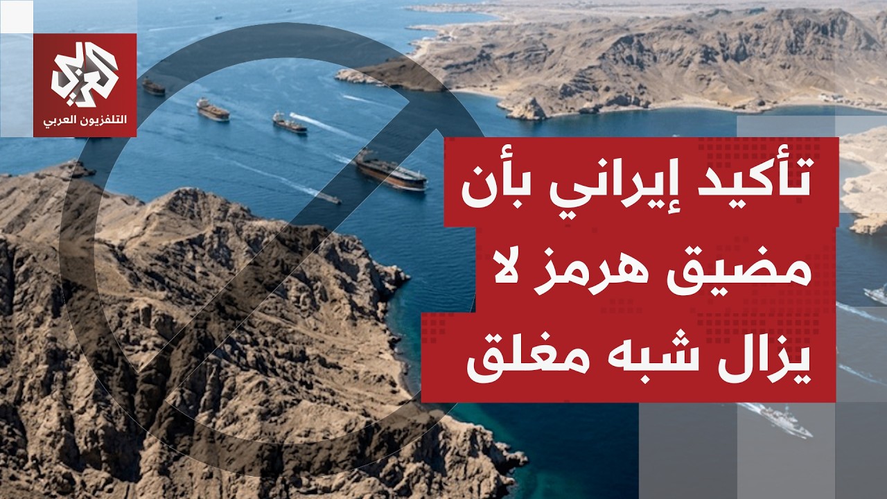 الوفد الإيراني المفاوض لم يُعلن مغادرته طهران حتى الآن، وهذا ما يحمله من ملف?