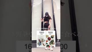 いやでも痩せてしまう方法　#shorts  #ボディメイク  #fyp