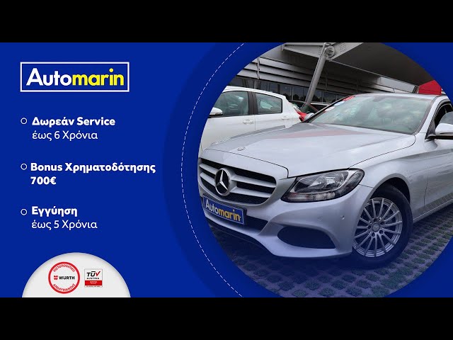 Automarin - Mercedes C180 1.6 (2015)-preview