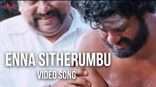 Viruthachalam - Enna Sitherumbu Video song