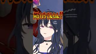 のあちゃんのある一言で某コーチが憑依するのせさんが面白すぎたｗ【ぶいすぽ切り抜き/一ノ瀬うるは/胡桃のあ/花芽なずな/猫汰つね/白波らむね】#shorts#ぶいすぽ#ぶいすぽフルパ #一ノ瀬うるは