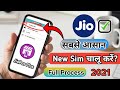 JioPos Plus New Sim Activation Kaise Kare Full Tutorial JioPos Plus Sim Activation Process 2021
