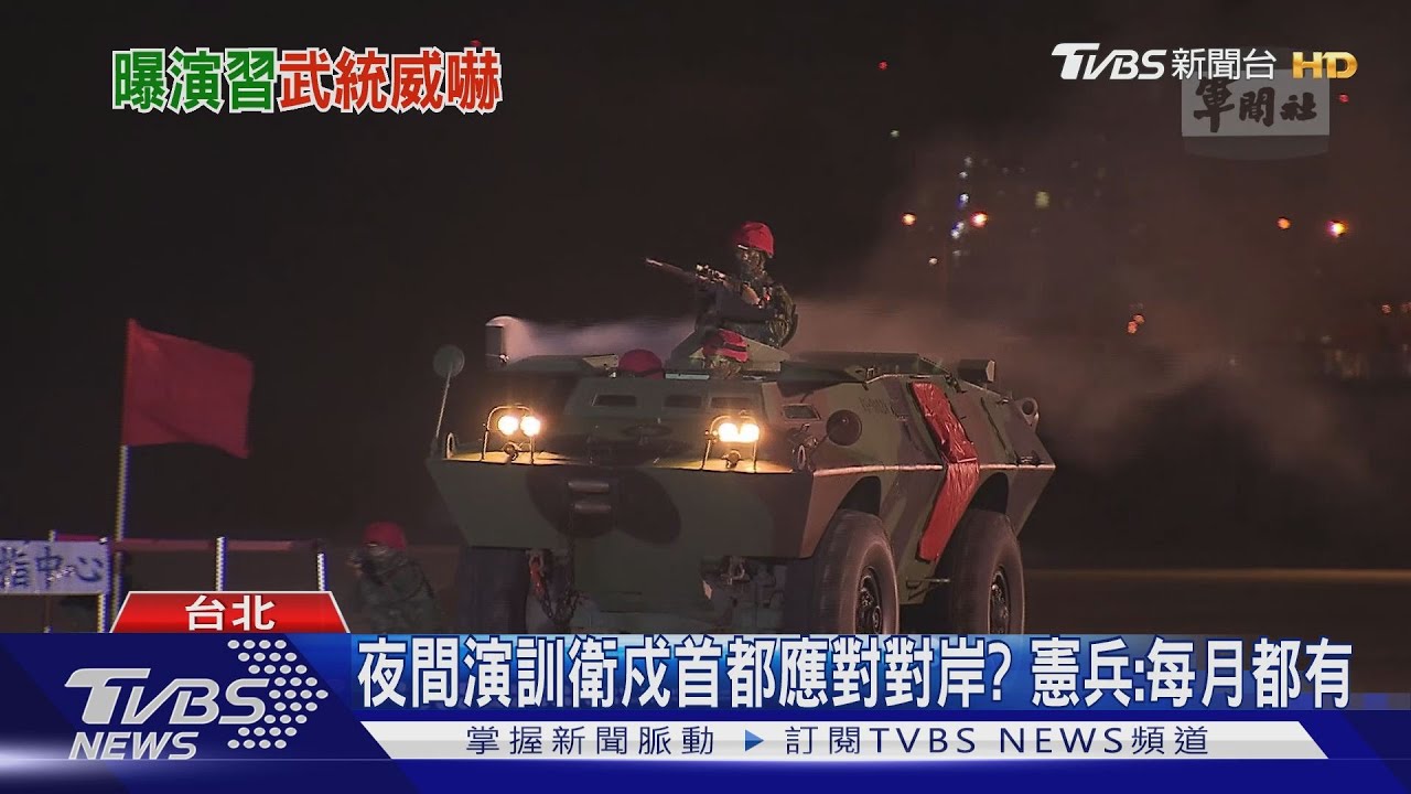 央視稱「台灣上空演習沒不可能」　專家：心理戰