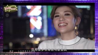 【SING級訪問】陳凱彤 Lillian - 唱出感恩的旋律