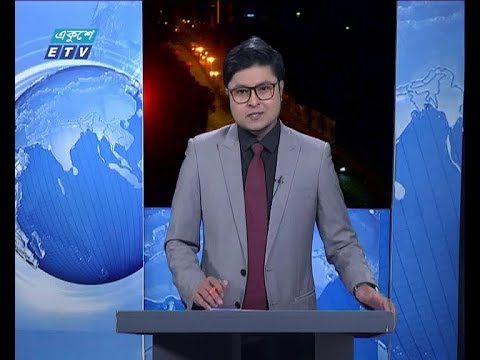 রাত ০১ টার সংবাদ, ০৩ অক্টোবর ২০১৮