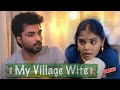 MY VILLAGE WIFE Short Film Be Safe