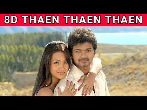 Thaen Thaen Thaen | Kuruvi | Vijay | Trisha | Vidyasagar | Shreya Ghoshal | 8D Song | Music 360*