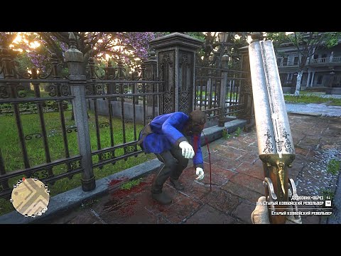 RDR2 - I've Never Seen Such A Creepy Death Animation Before