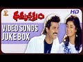 Dharma Chakram Video Songs Jukebox Full HD Venkatesh Prema Ramya Krishna SP Music