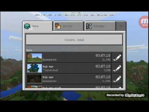 5 лучших сидов для Minecraft PE версии 1.2. 20.2