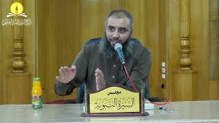 السيرة النبوية (20) إعلان الدعوة والموقف الرسمي لقريش || محمد بن محمد الأسطل image