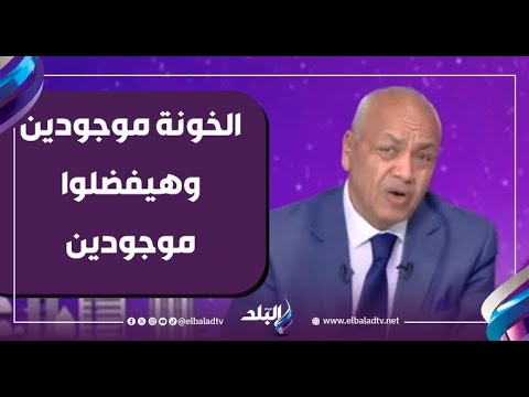 مصطفى بكري: السيسي تحمل ما لا تتحمله الجبال 