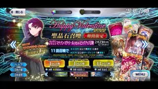 【FGO】アンサラーさせてくれ！！！！ 【バゼットさんガチャ】
