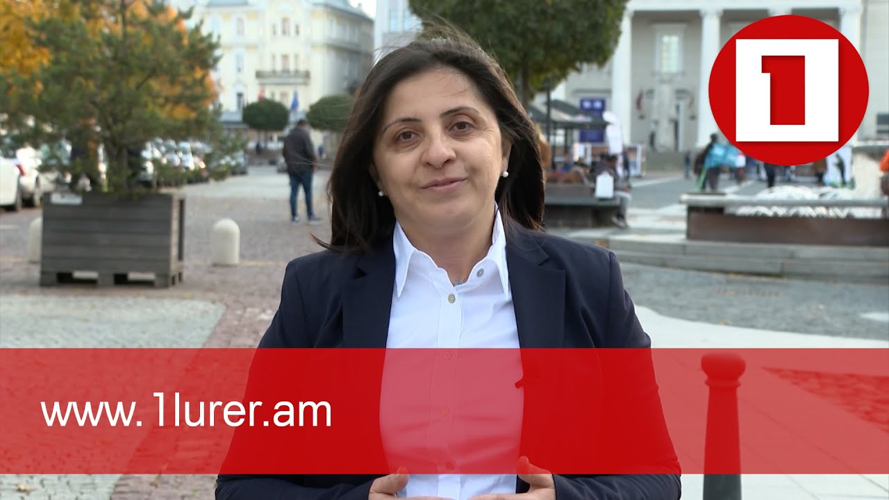 Վարչապետ Նիկոլ Փաշինյանի լիտվական օրակարգը