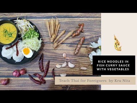 Rice noodles in fish curry sauce with vegetables Ep.8 | Learn Thai with Nita