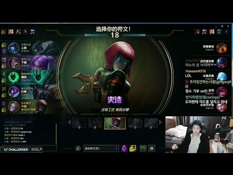 Dopa Orianna  VS Anivia Mid  FULL GAME [DOPA GAMEPLAY ]