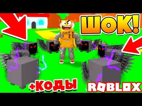 ТАКИХ ПИТОМЦЕВ ТЫ ЕЩЕ НЕ ВИДЕЛ! СИМУЛЯТОР ТРЕНИРОВКИ ПИТОМЦЕВ! Roblox Simulator
