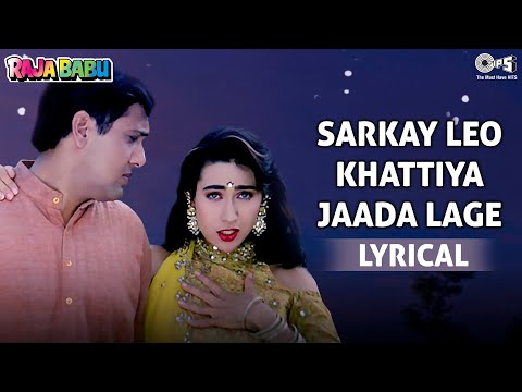 Sarkai Lo Khatiya Jada Lage (Lyrical) — watch video