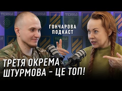 МИКОЛА «АБДУЛА» ВОЛОХОВ: Про 3-ю ОШБр, FPV дрони,звільнення Херсону і чого бояться російські солдати