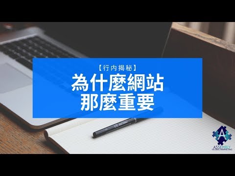 Why Website So Important