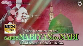 Sare Nabian Da Nabi I Ustad Nusrat Fateh Ali Khan I complete full version I OSA official HD video