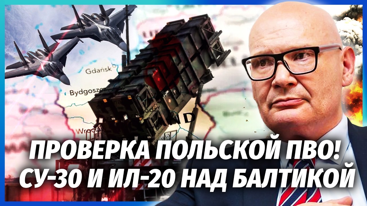 👊КУЛЬПА: ПАРАДОКС! УСПІХ ЗСУ ПРИНІС БІДУ! Путін йде на АТАКУ ПОЛЬЩІ! Ердоган 