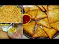 नूडल्स के समोसे बनाओगे तो बच्चो की तो �